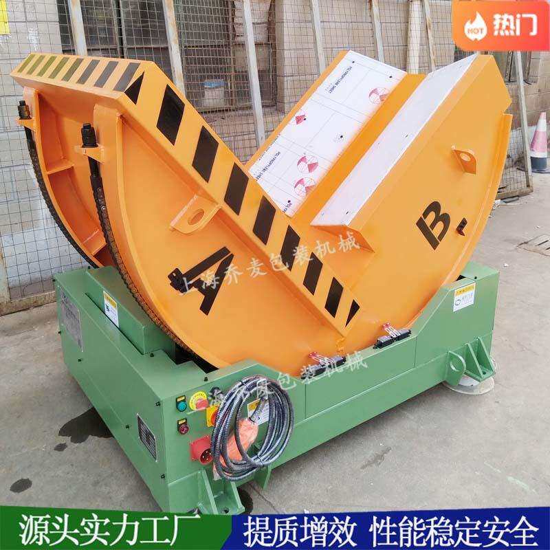 新款满减促销自动钢卷翻包机美观耐用遥控器操作全自动钢带翻转机