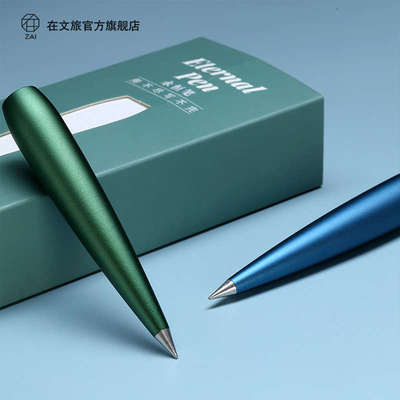 教师节礼物小胖金属永恒笔写不完的铅笔无墨笔一辈子无墨金属笔商