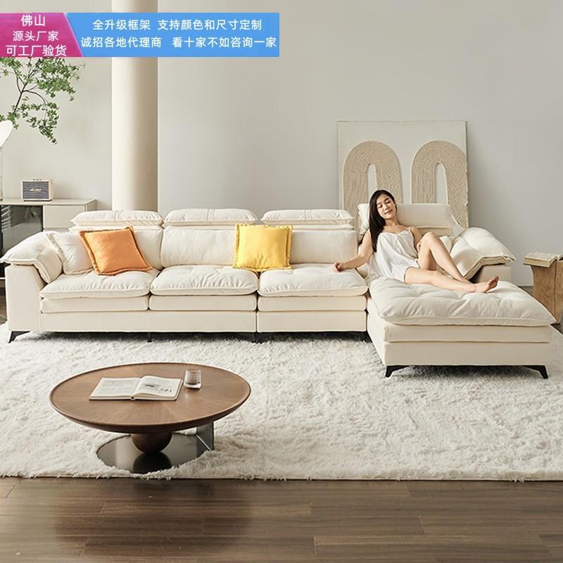 北欧轻奢科技布沙发奶油云朵羽绒沙发现代简约中小户型客厅沙发
