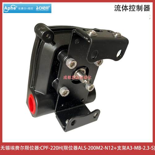 CPF-220H无锡限位开关阀门防护型ALS-200M2-N12埃迈诺冠IMI