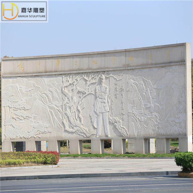 石雕浮雕壁画福字晚霞红牡丹花开富贵人物风景大理石雕刻玄关摆件