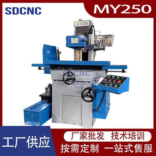 MY250平面磨床供应卧式矩台磨削液压磨床250家用小型磨床