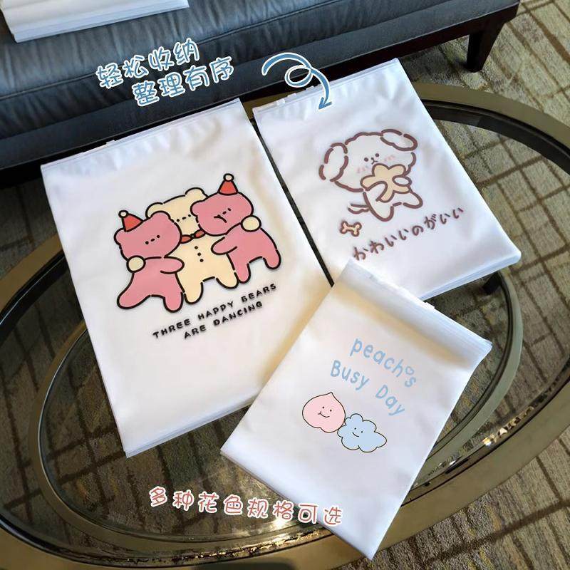 旅行衣物收纳袋内衣收纳袋行李箱衣服鞋子分装防水密封收纳袋包,收纳整理,其他收纳袋,淘宝优惠券,粉丝福利购,淘宝优惠卷