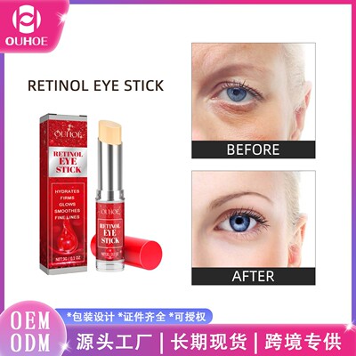 OUHOE Retinol Wrinkle-Reducing Firming Eye Cream: Nourishes