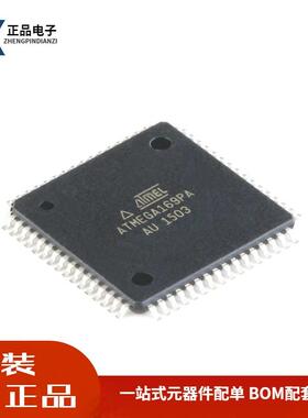 全新原装 贴片 ATMEGA169PA-AU 芯片 8位微控制器 AVR TQFP-64