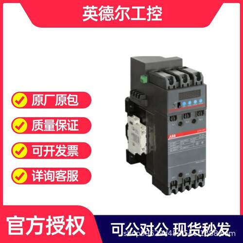 ABB 控制与保护开关 CPX1.2-22/CPX-5.3-22