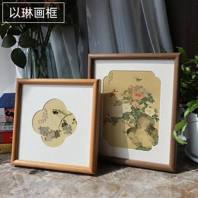 以琳画框实木原木色相框圆边花型卡纸国画水彩画框复古简约字画框