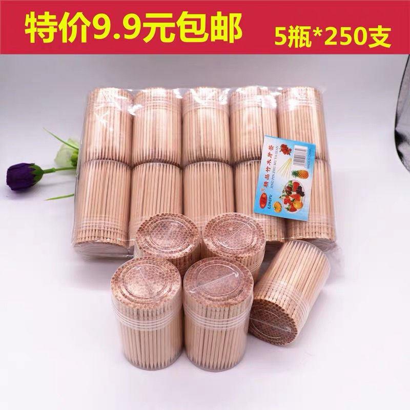 单头桦木牙签木头质牙签瓶装牙签一次性木杆家用加粗牙签250支5瓶