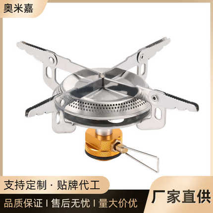 跨境户外野营便携卡式炉超猛火力圆盘迷你炉头分体式炉具批发