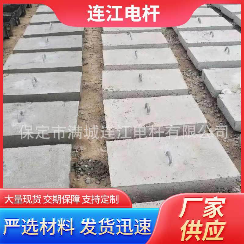 水泥卡盘底盘400*800mm水泥拉盘水泥三盘水泥制品水泥拉盘底盘