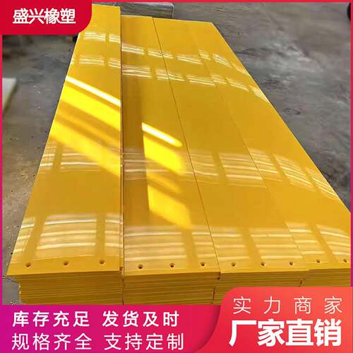 卡丁车赛道防撞板韧性抗冲击聚乙烯护栏板碰碰车跑道塑料防护板