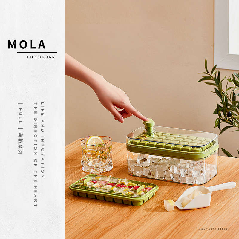 MOLA.Full.冰格按压冰块模具冰盒带盖diy辅食速冻器磨具 | 满格