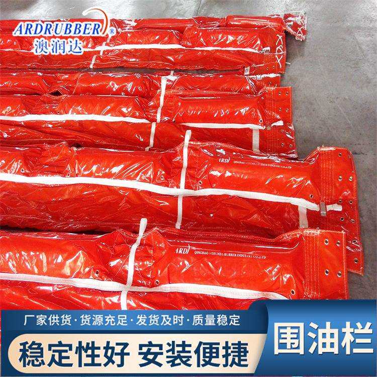 围油栏及软体水帘oil boom PVC橡胶围油栏 海上防污溢油用耐油