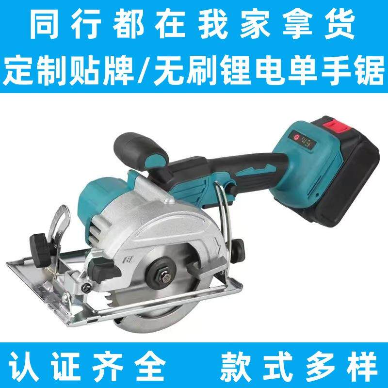 木工电动工具锂电锯专用电圆锯锂电手电锯轨道锯切割机电链锯