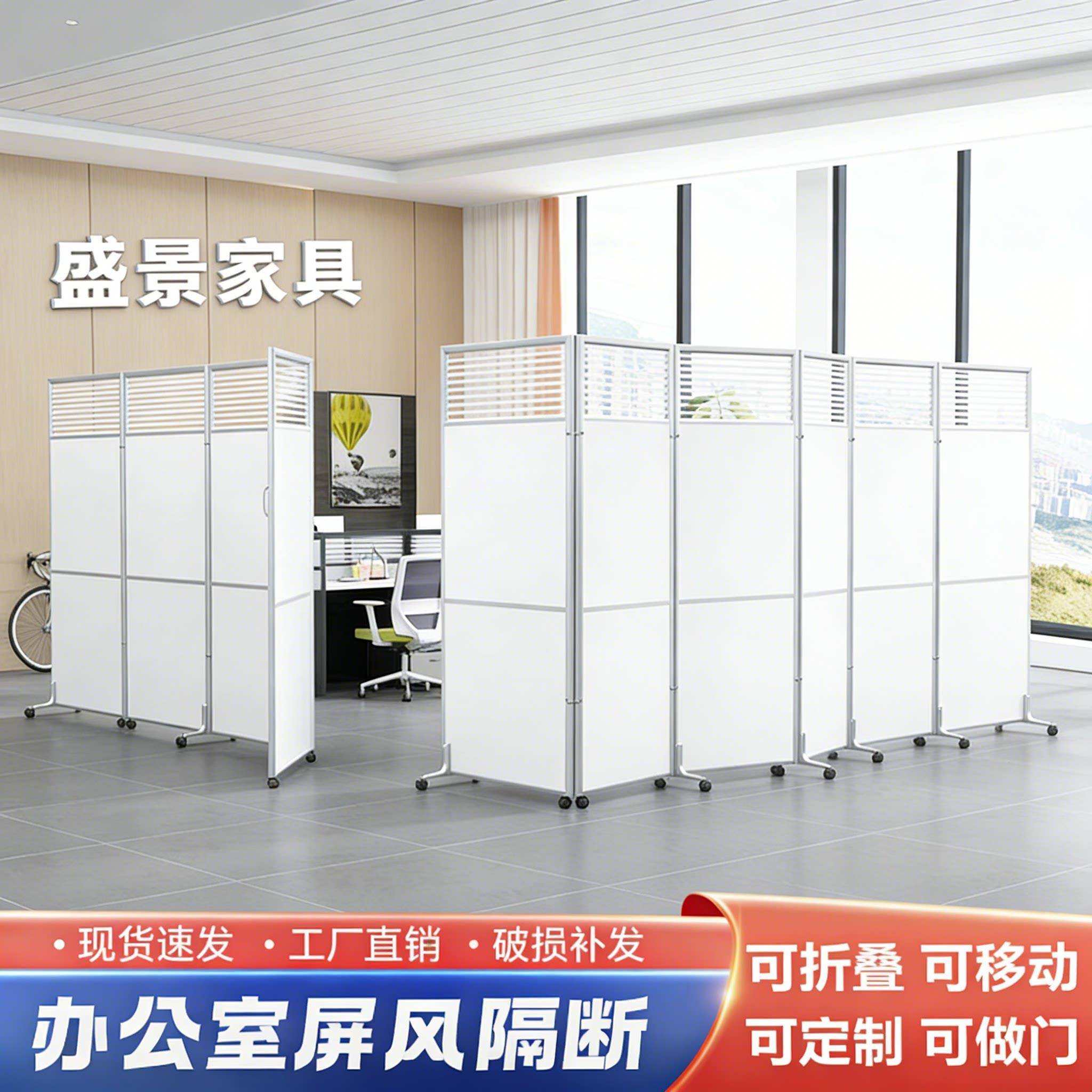 办公室移动屏风可折叠活动隔断仓库推拉挡板工厂车间隔断墙可定制