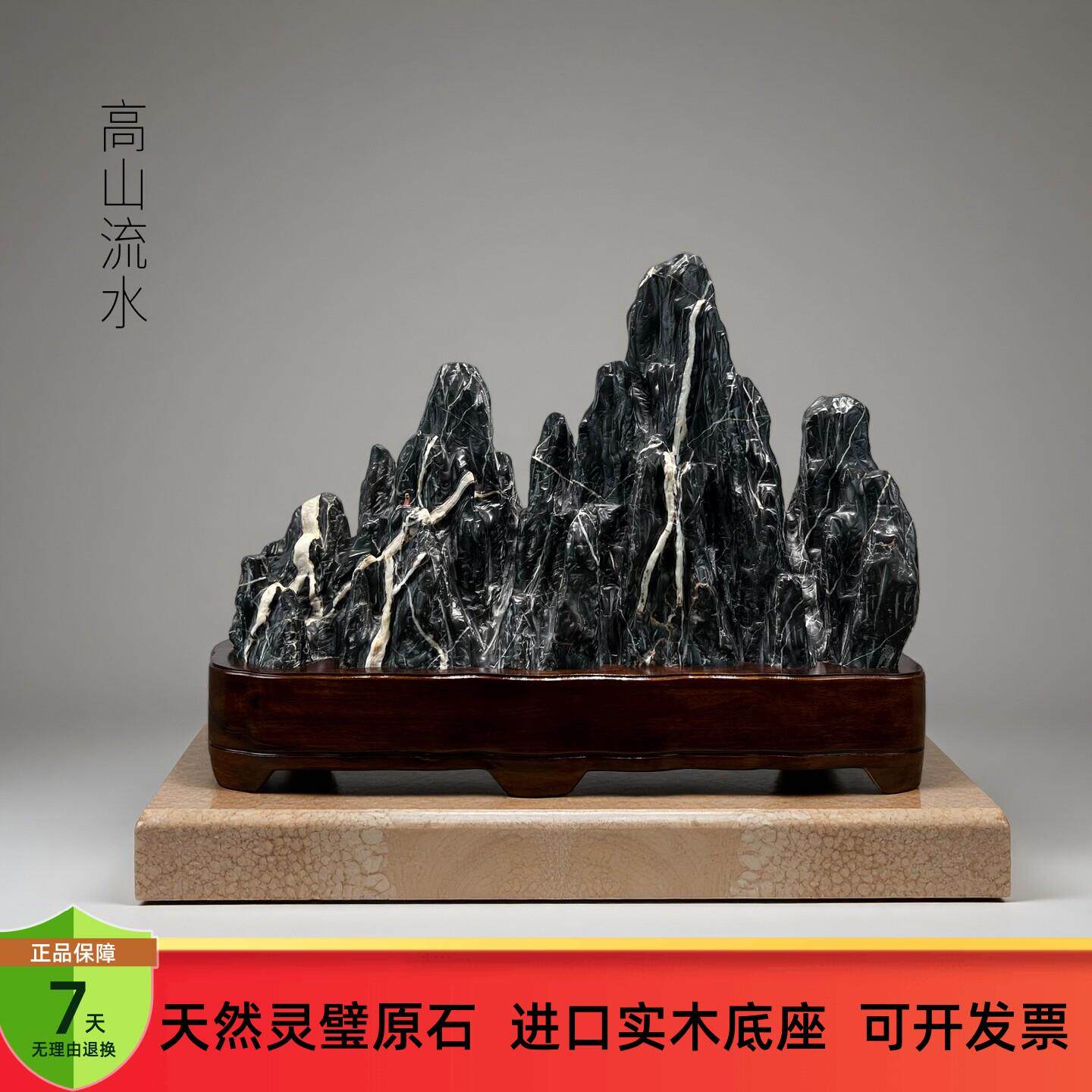 灵璧石 奇石摆件天然原石造型观光石桌面客厅玄关家居装饰品礼物