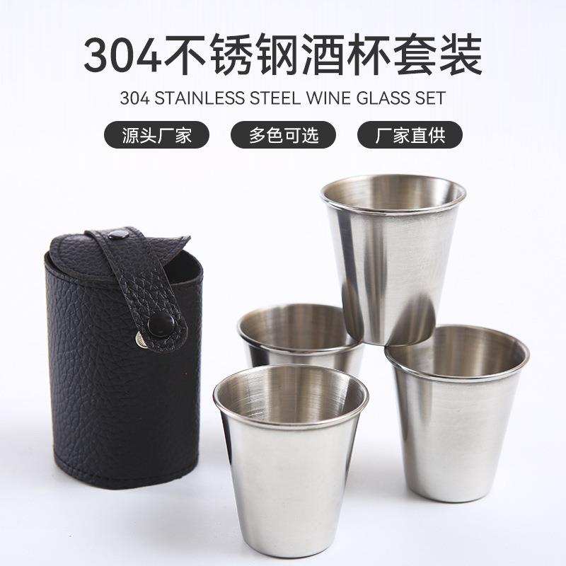 304不锈钢酒杯套装户外随身小酒杯套装旅行野炊加厚酒杯30ml