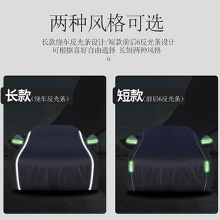 专用于大ERT众帕萨加特车车罩厚汽车套隔热防防晒尘雨衣水遮阳盖