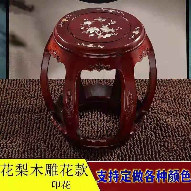 亿靠花梨木鼓凳红木古筝凳子专用古筝凳中式实木小圆凳家用凳创意