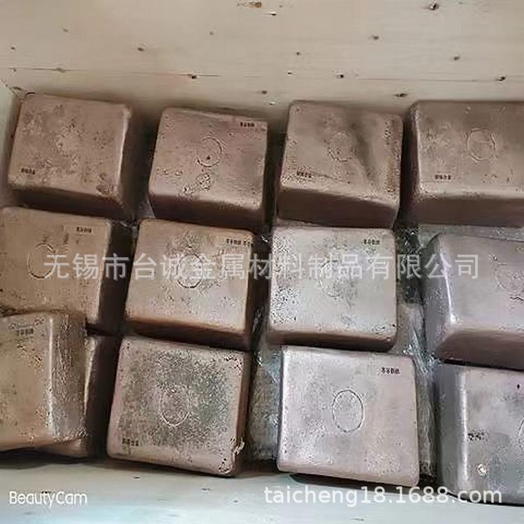 厂家直销 铜铬中间合金 CuCr10铜铬合金铜箔 铬铜合金 规格齐全
