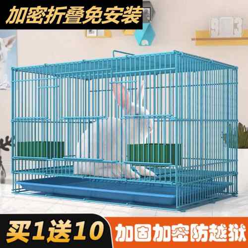 兔子笼子超大自由空间自动清粪狗笼猫笼家用专用龙猫侏儒兔铁笼