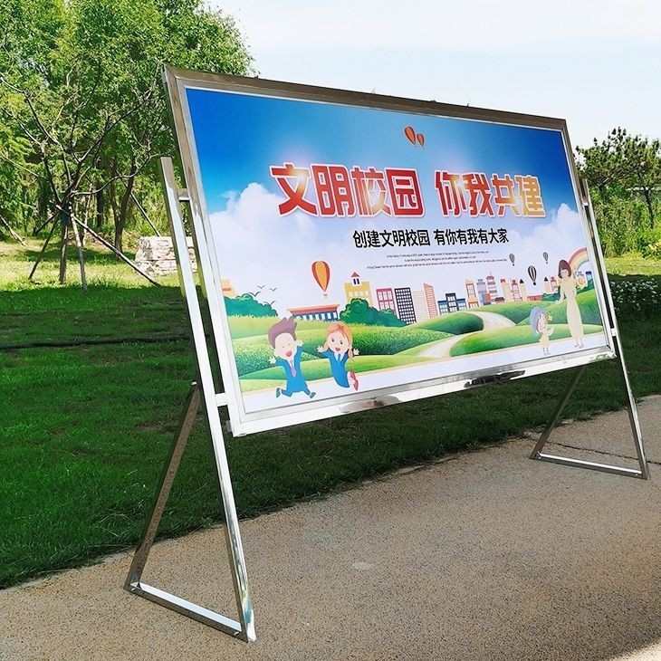 厂家批发不锈钢户外防风宣传栏校园展板架企业医院公告移动展示架