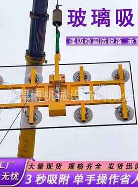 机924玻璃吸盘装高空吊玻璃吸吊旋转转大吸力真空吸盘强力重型翻