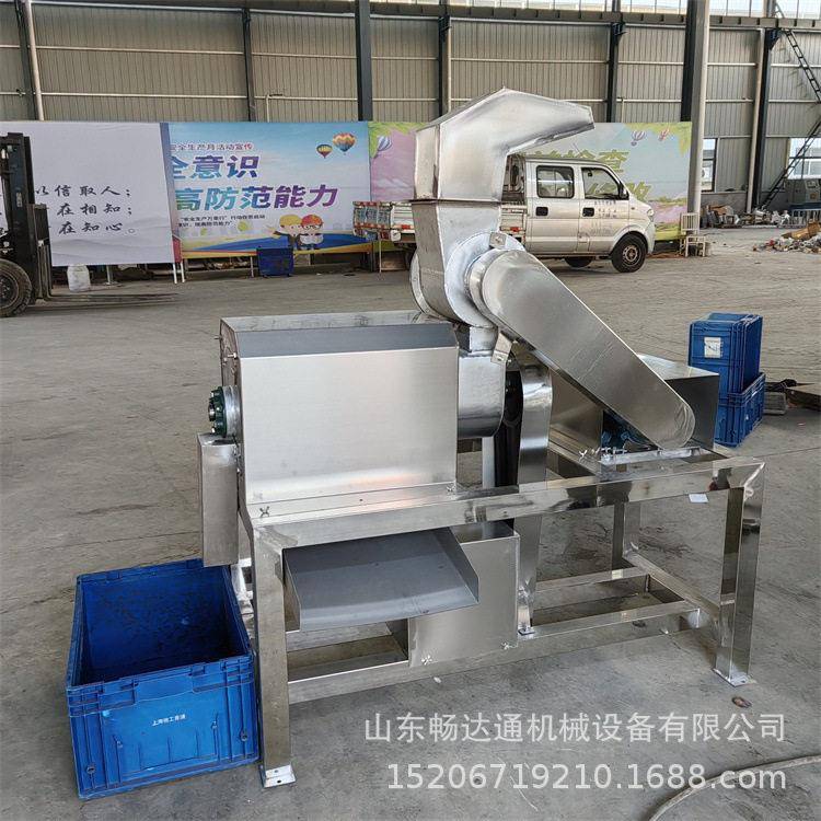 番石榴西红柿生姜打浆机商用果蔬打浆设备芒果红枣加工果酱机