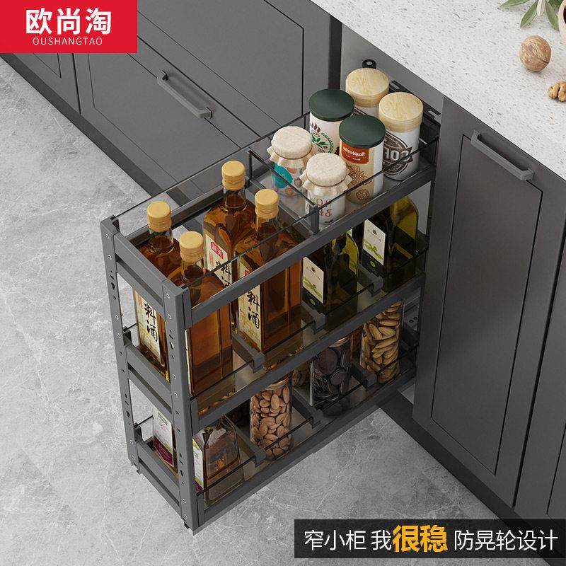厨房整体橱柜小尺寸拉篮开门抽屉式超窄双层调味收纳置物调料底装