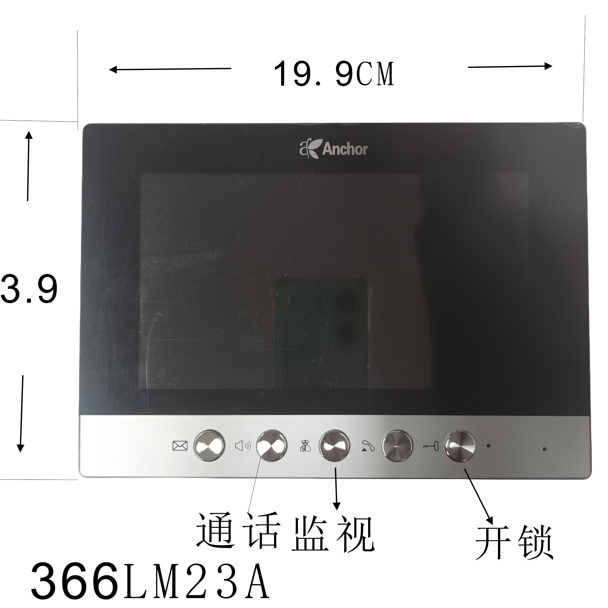 Anchor安科楼宇对讲彩色可视分机门禁门铃电话
