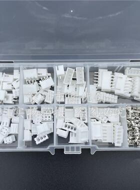 230个 XH2.54 2p3p4p5针2.54mm间距端子套件外壳针座JST连接器JC3