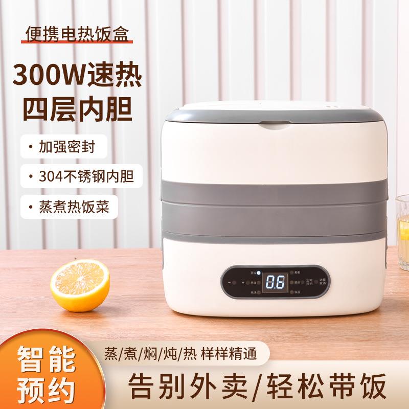 智能自动电热饭盒可插电加热保温自带上班族蒸煮办公室热饭神器