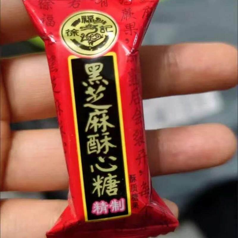 正宗酥心糖散装混合糖果花生味芝麻味酥糖年货结婚喜庆零食