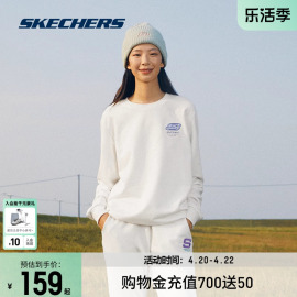 skechers斯凯奇卫衣女加绒白色，圆领情侣装套头宽松百搭男士上衣