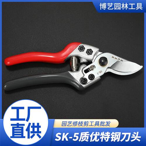 厂家直供铝合金修枝剪刀 粗枝剪园林剪刀园艺工具修枝园林果树剪