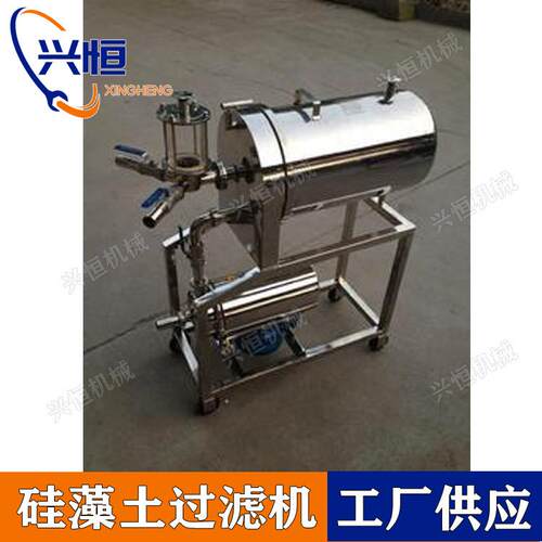硅藻土过滤机药液过滤器黄酒白酒葡萄酒硅藻土过滤机饮料过滤