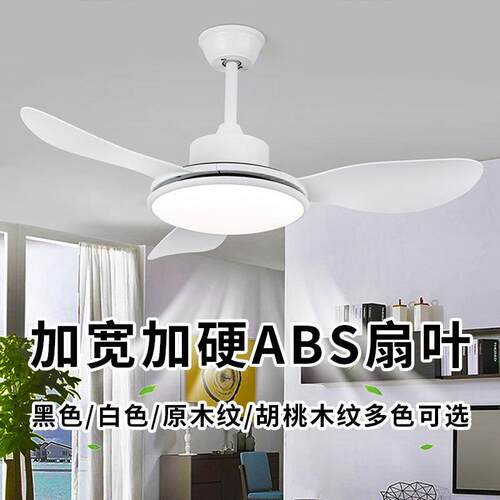 中山灯具北欧简约风一体灯客厅吊扇灯 52寸原木风卧室餐厅风扇灯