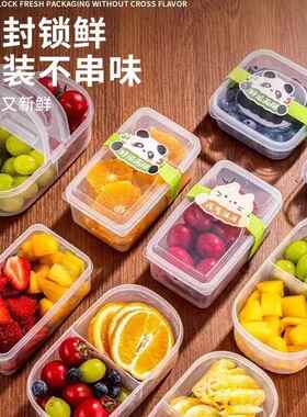 大碗水果便当盒保鲜野餐外带盒子外出可携式饭盒学生儿童专用