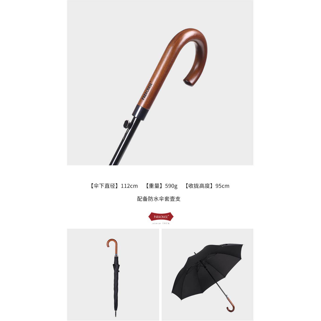 新款长英伦复古杆伞直商务实女木弯钩自动伞雨伞结实长伞抗风男士