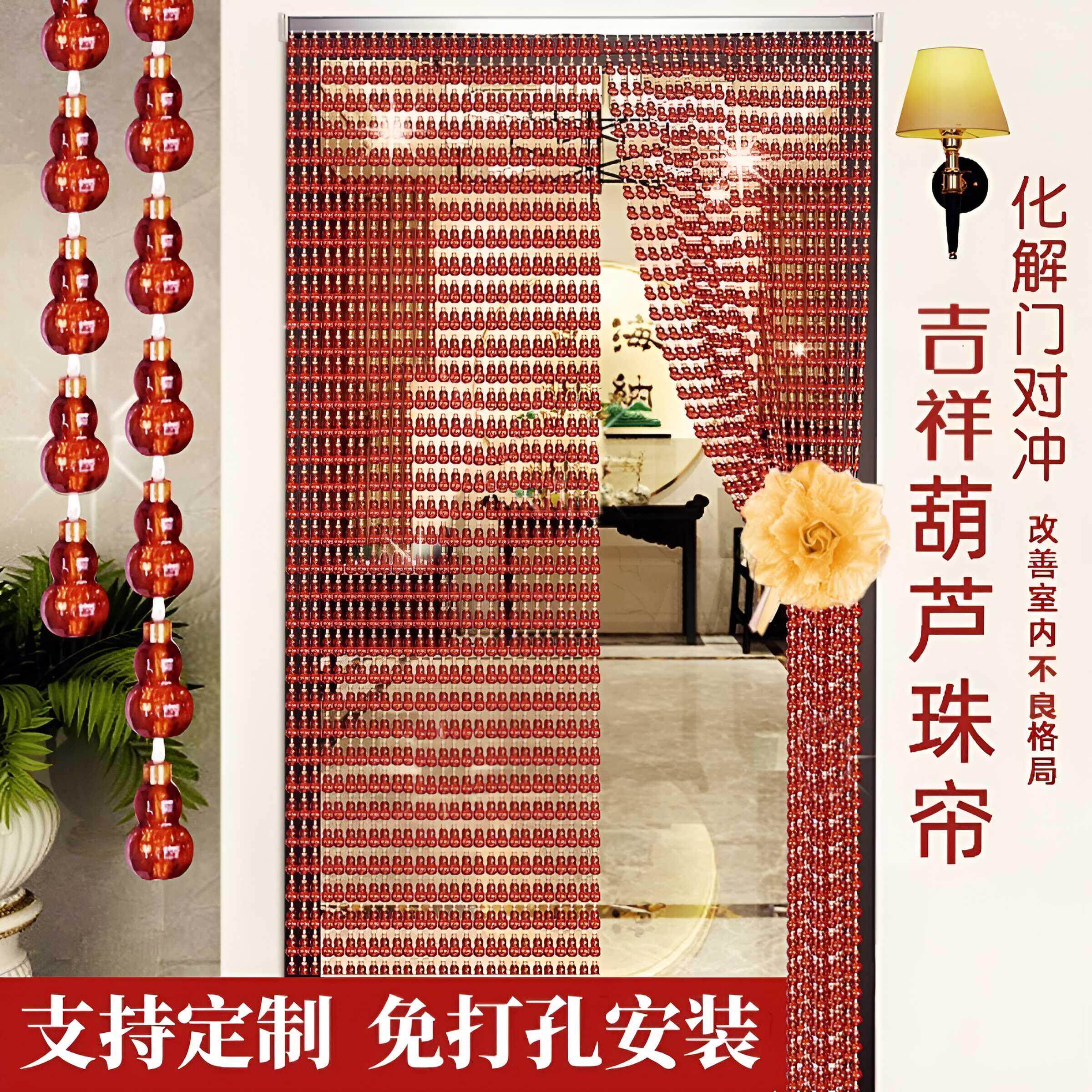 大门入户珠帘门帘挡风水帘水晶珠压克力珠子客厅装饰挂帘结婚婚房