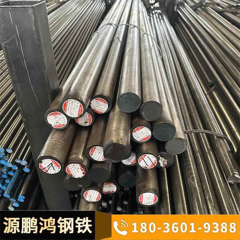 冷拉圆钢45#拉光圆A3实心圆棒25 30 35 40 45 50 55 60 65 70 80