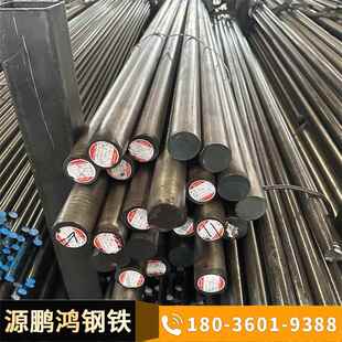 冷拉圆钢45#拉光圆A3实心圆棒25 30 35 40 45 50 55 60 65 70 80