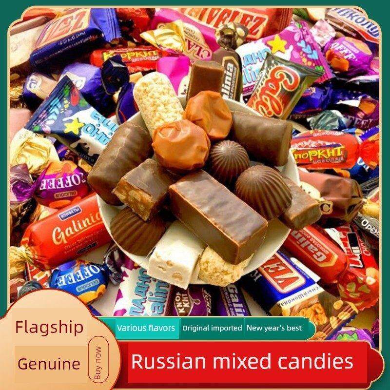 俄罗斯混合糖果巧克力原装进口食品旗舰店高端年货散装喜糖牛轧糖
