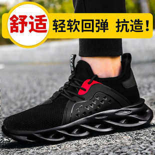 夏季 劳保鞋 四季 男款 透气防臭轻便防砸防刺穿安全工地绝缘工作 男士