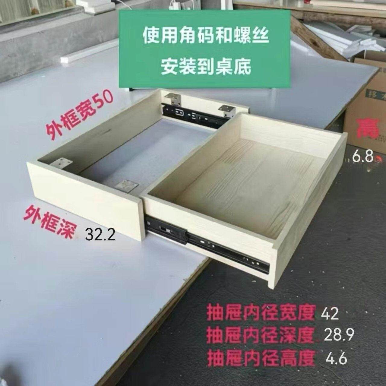 木质抽屉收纳盒桌下抽屉接受定做