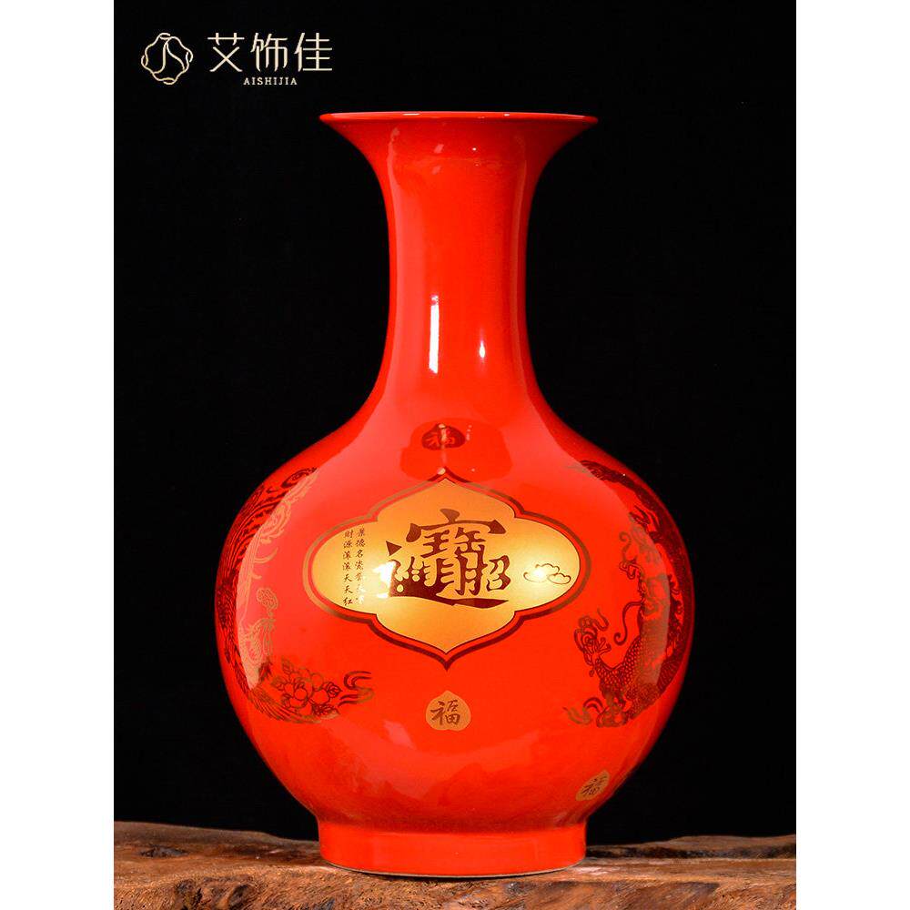 景德镇陶瓷花瓶装饰品中国红色插花中国风格家居客厅装饰工艺瓷瓶