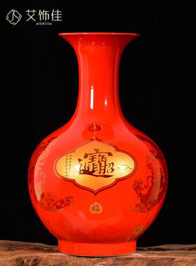 景德镇陶瓷花瓶装饰品中国红色插花中国风格家居客厅装饰工艺瓷瓶