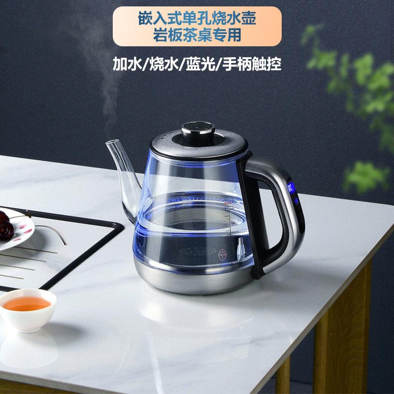 全太太岩板嵌入式烧水壶全自动上水煮水蓝光茶台桌一体智能电茶炉