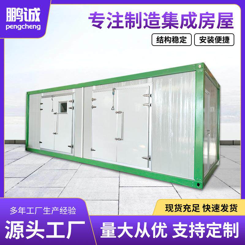 工厂集装箱住人箱房子工地移动彩钢集成房屋组装可拆卸活动板房