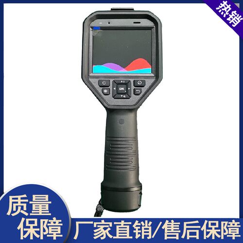 手持红电路板开关柜配电柜地暖测漏测温热像仪红外测温热成像仪